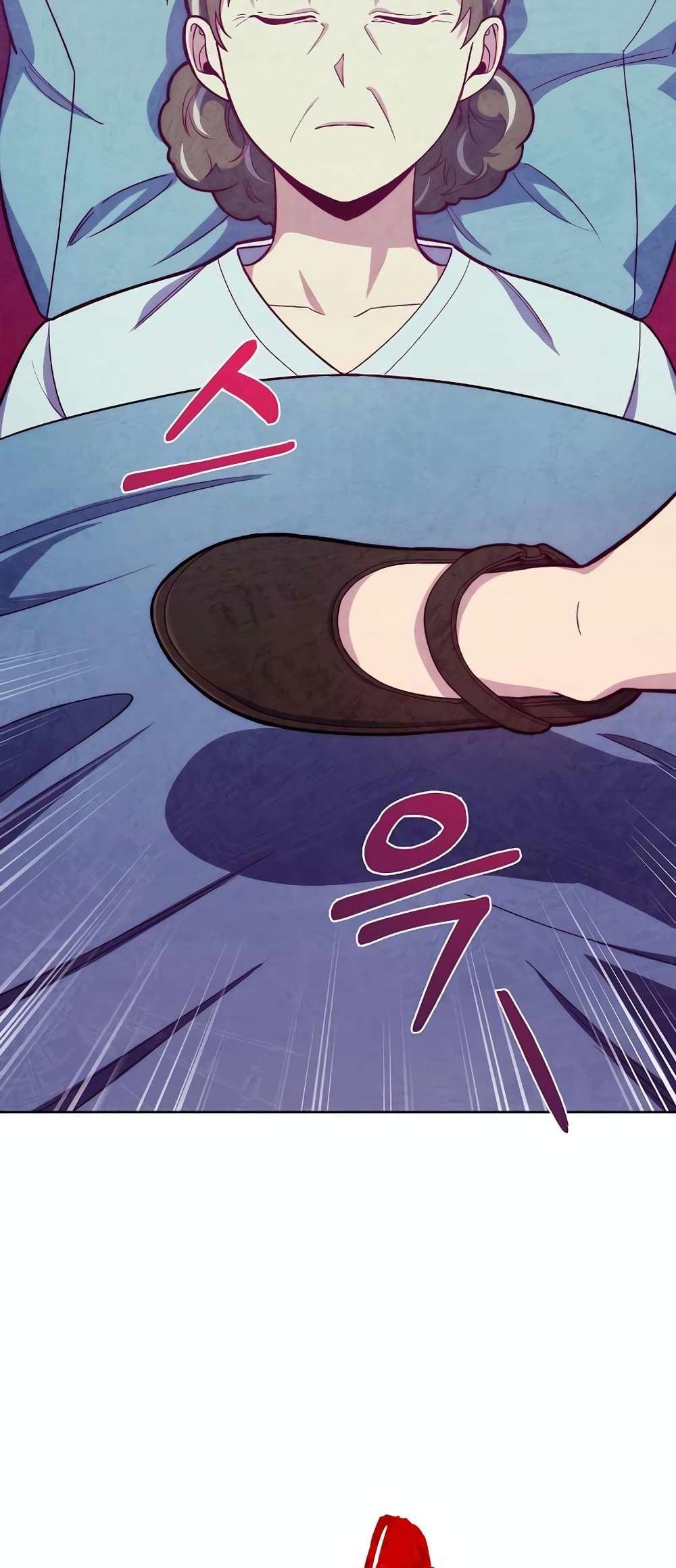 Level-Up Doctor ตอนที่ 14 แปลไทย