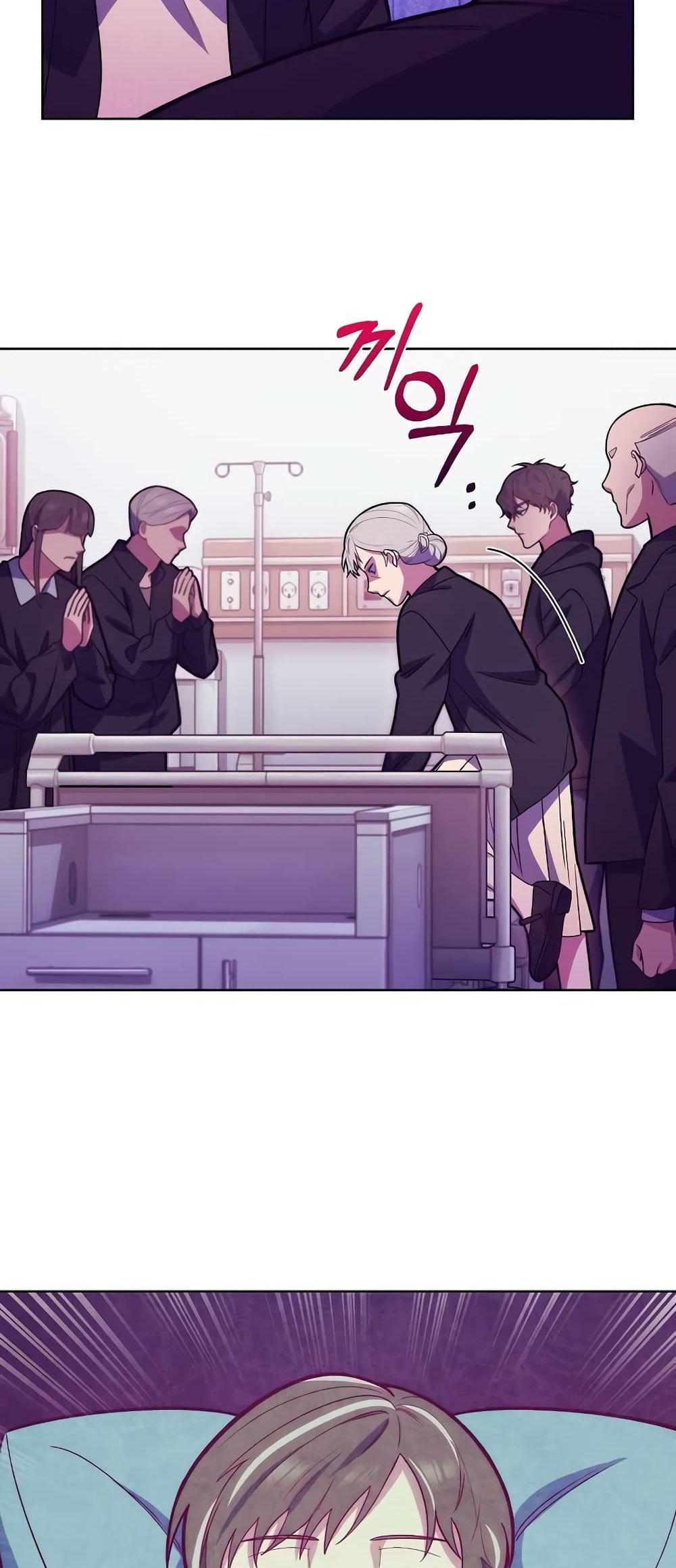 Level-Up Doctor ตอนที่ 14 แปลไทย