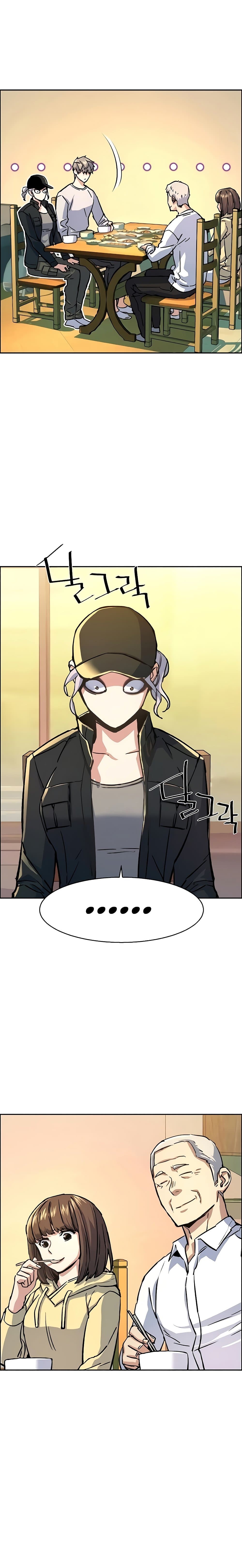 Mercenary Enrollment พี่ชายบอดี้การ์ด ตอนที่ 99 แปลไทย