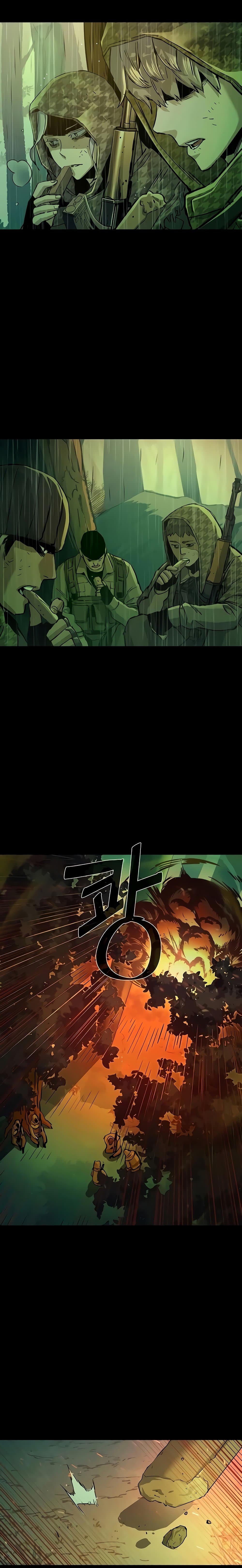 Mercenary Enrollment พี่ชายบอดี้การ์ด ตอนที่ 99 แปลไทย