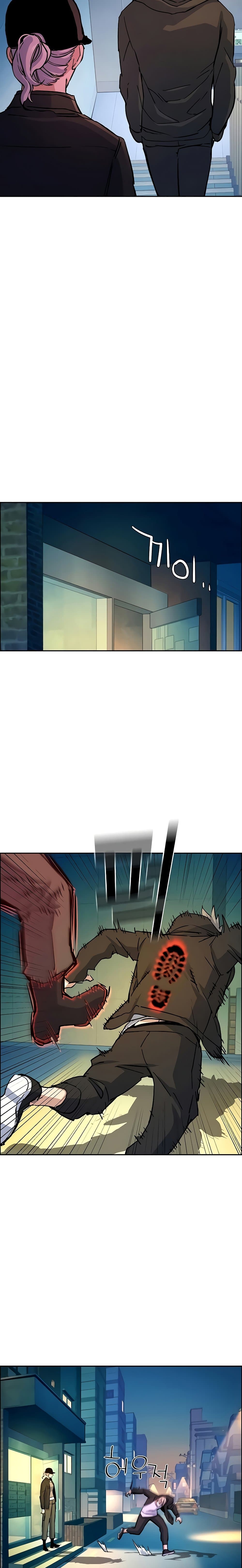 Mercenary Enrollment พี่ชายบอดี้การ์ด ตอนที่ 99 แปลไทย