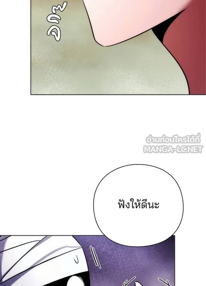 Night of the Ogre ตอนที่ 62 แปลไทย