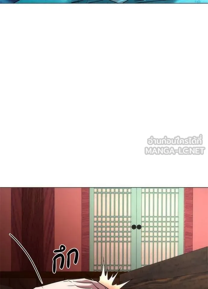 Night of the Ogre ตอนที่ 62 แปลไทย