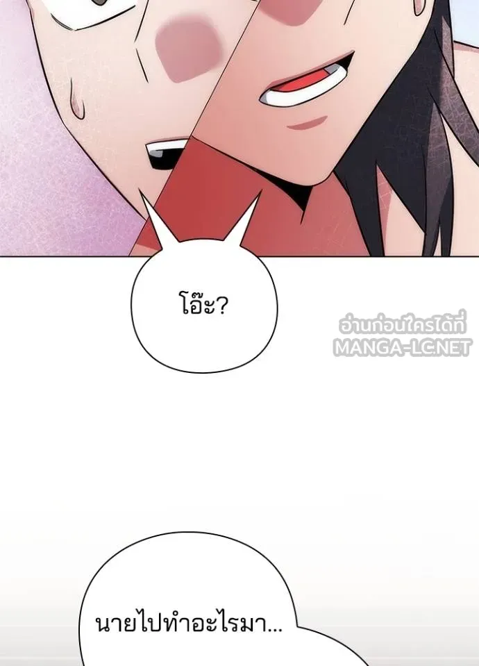 Night of the Ogre ตอนที่ 62 แปลไทย