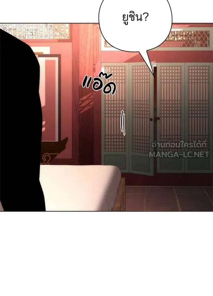 Night of the Ogre ตอนที่ 62 แปลไทย