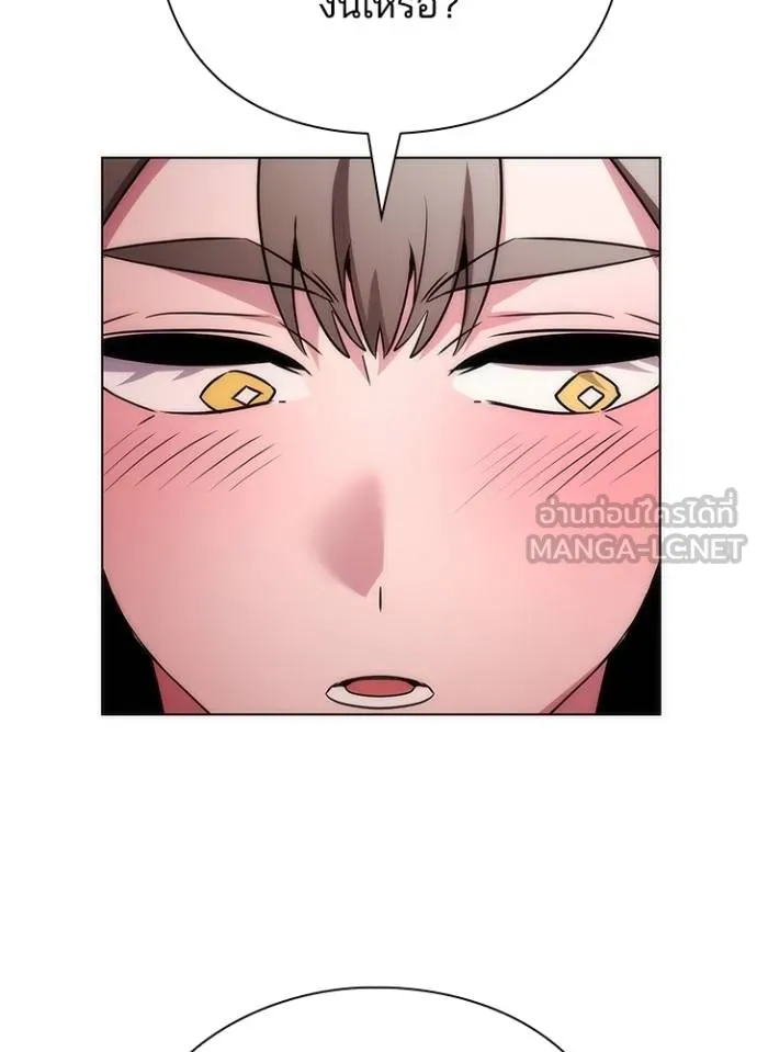 Night of the Ogre ตอนที่ 62 แปลไทย