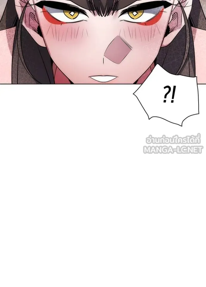 Night of the Ogre ตอนที่ 62 แปลไทย