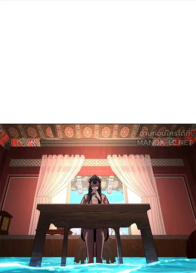 Night of the Ogre ตอนที่ 62 แปลไทย