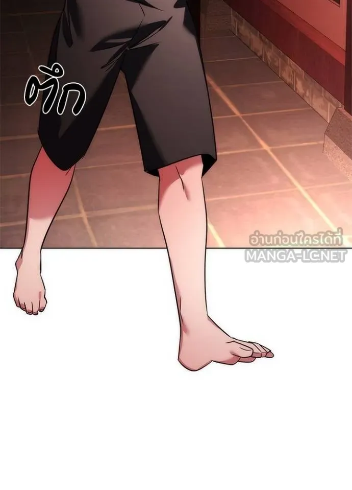 Night of the Ogre ตอนที่ 62 แปลไทย