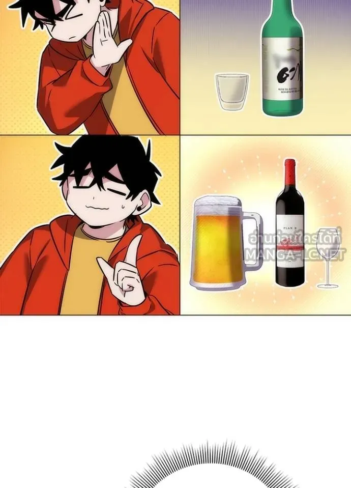 Night of the Ogre ตอนที่ 62 แปลไทย