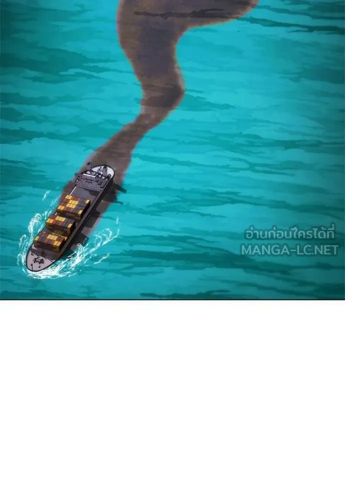 Night of the Ogre ตอนที่ 62 แปลไทย