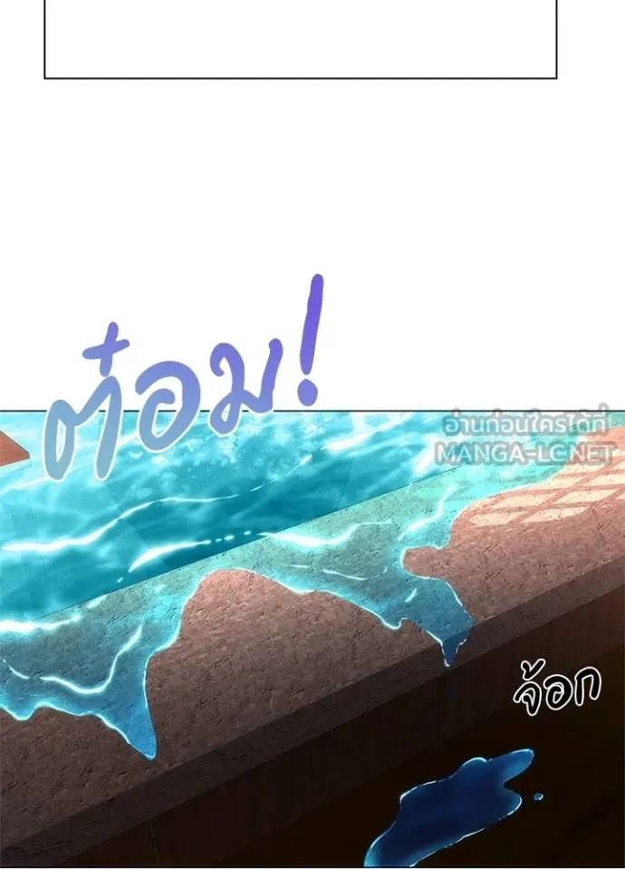 Night of the Ogre ตอนที่ 62 แปลไทย