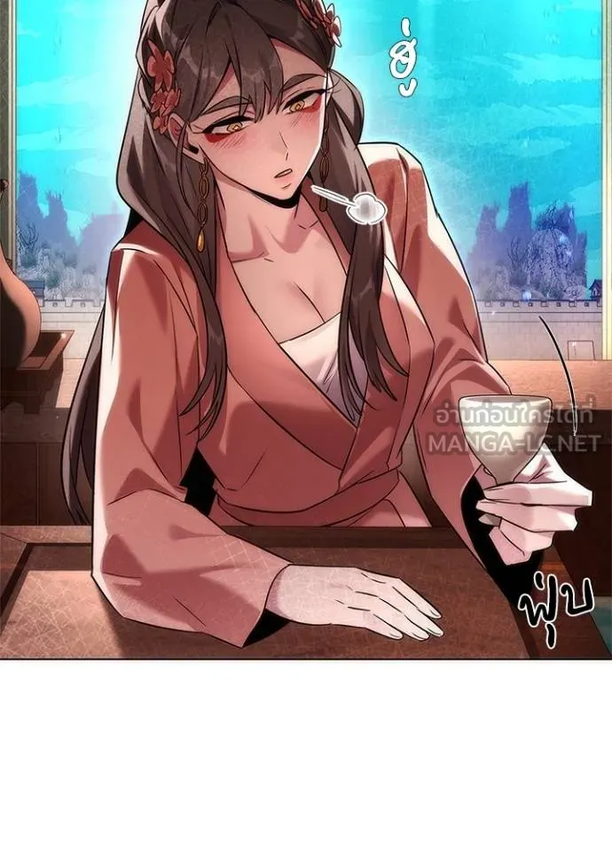 Night of the Ogre ตอนที่ 62 แปลไทย