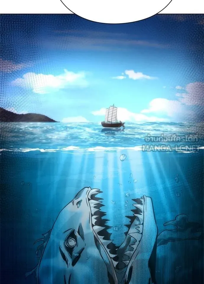 Night of the Ogre ตอนที่ 62 แปลไทย