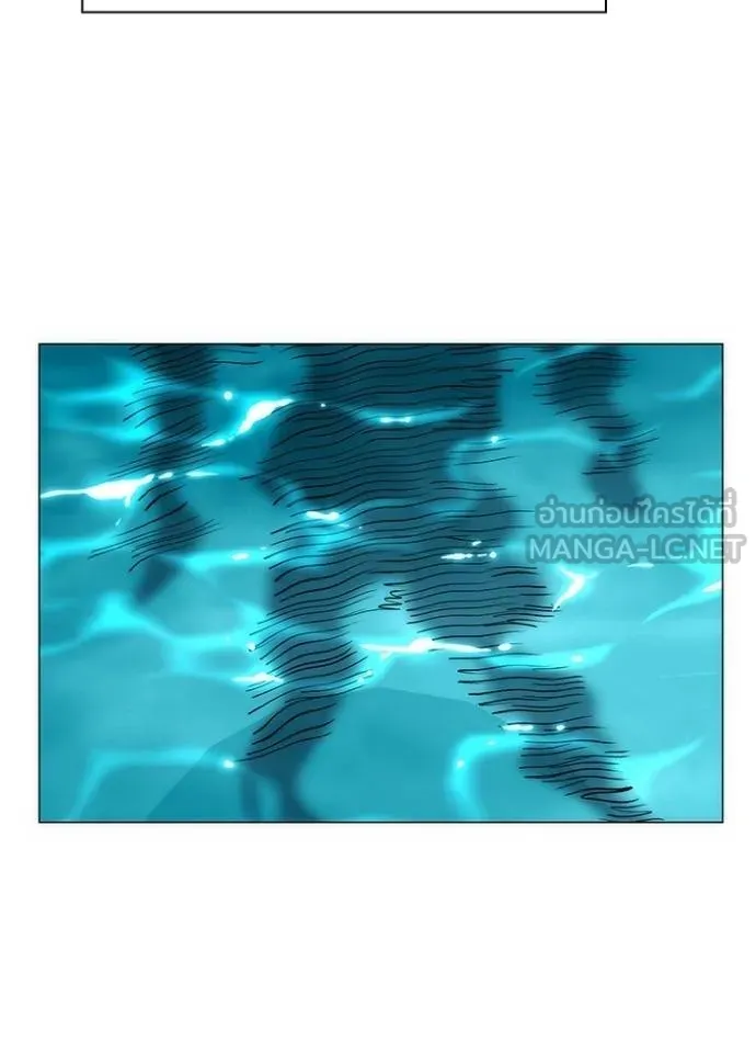 Night of the Ogre ตอนที่ 62 แปลไทย