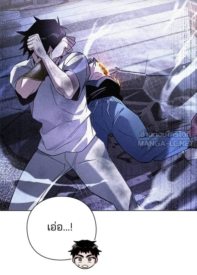 Night of the Ogre ตอนที่ 62 แปลไทย