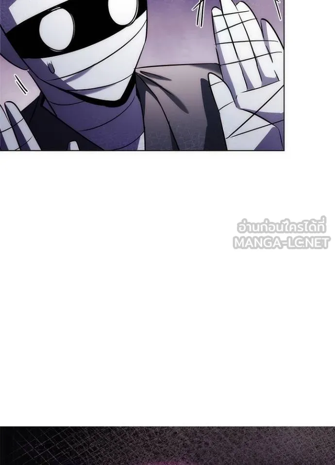 Night of the Ogre ตอนที่ 62 แปลไทย