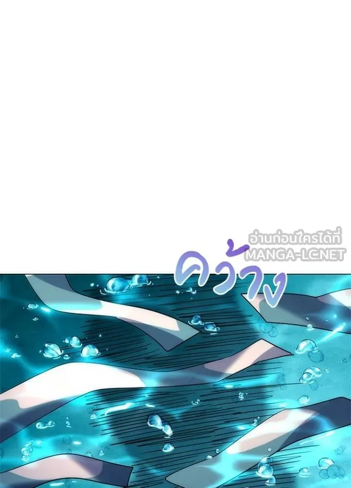 Night of the Ogre ตอนที่ 62 แปลไทย