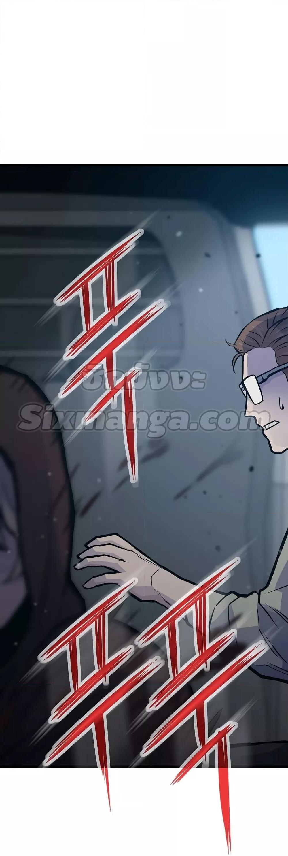 Past Life Returner ตอนที่ 33 แปลไทย