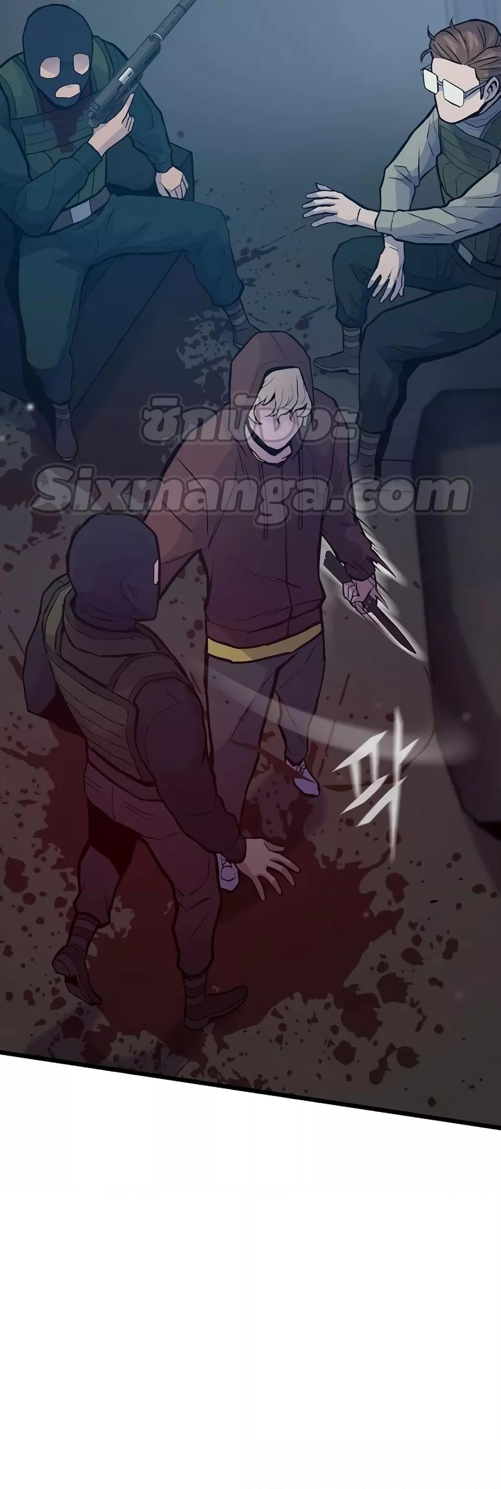 Past Life Returner ตอนที่ 33 แปลไทย