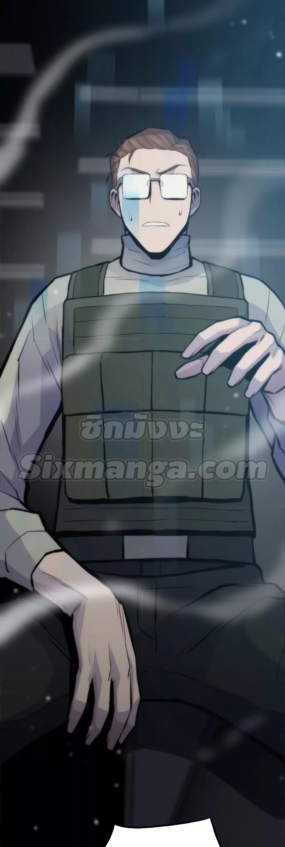 Past Life Returner ตอนที่ 33 แปลไทย