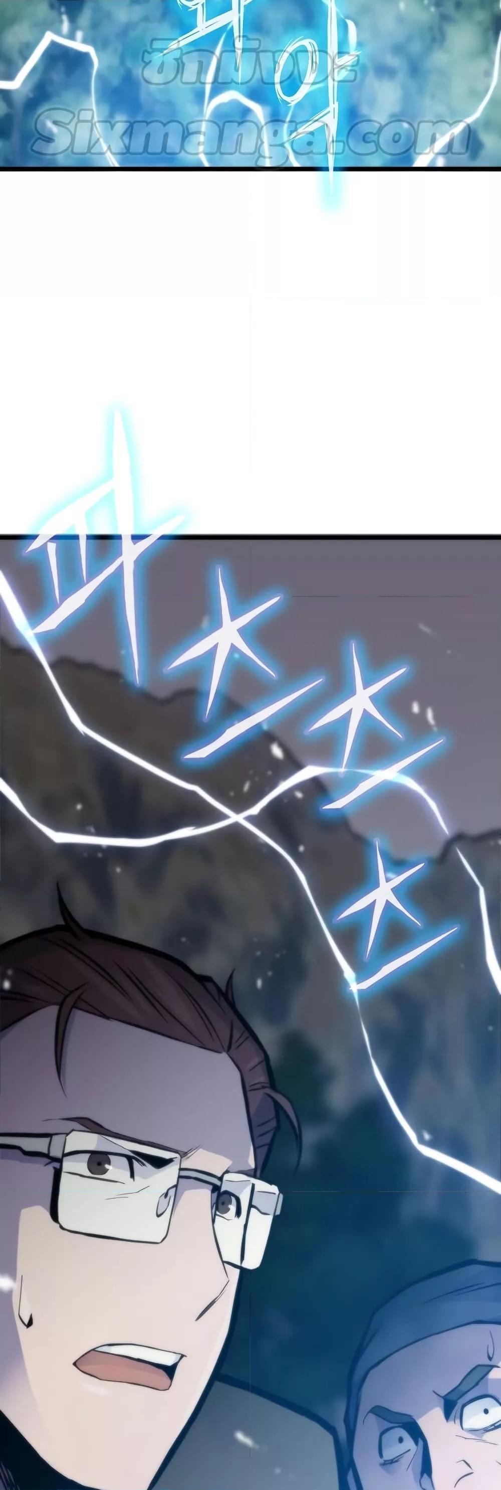 Past Life Returner ตอนที่ 33 แปลไทย