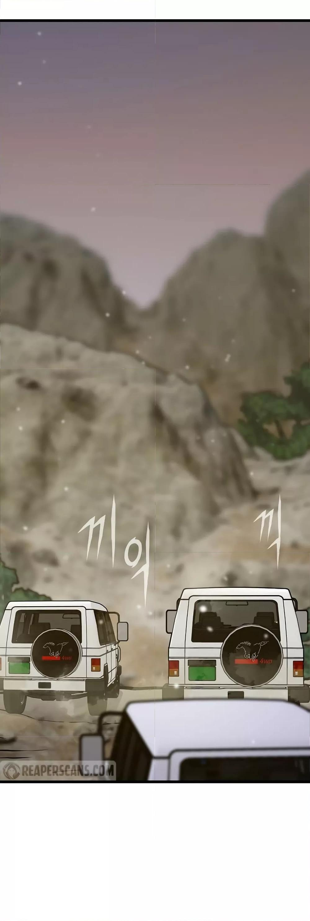 Past Life Returner ตอนที่ 33 แปลไทย