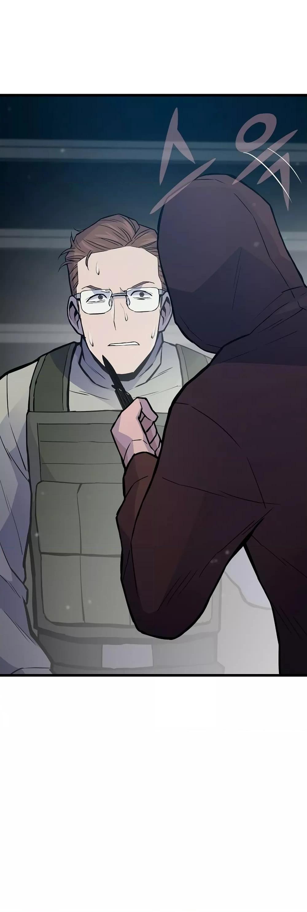 Past Life Returner ตอนที่ 33 แปลไทย