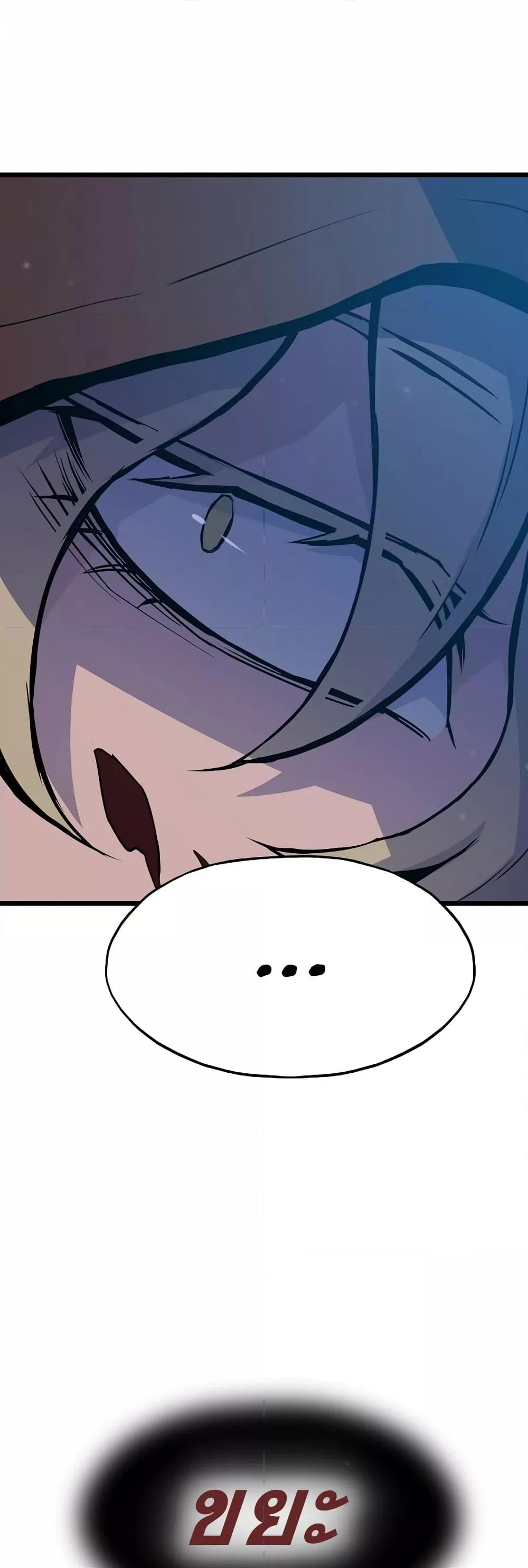 Past Life Returner ตอนที่ 33 แปลไทย