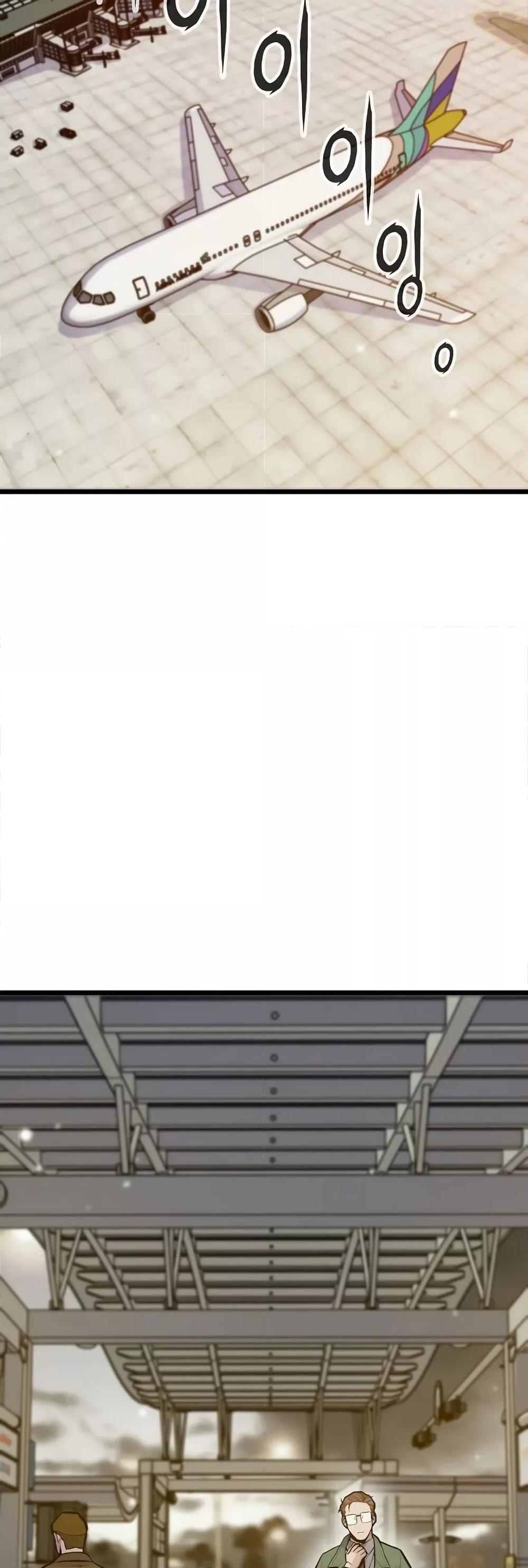 Past Life Returner ตอนที่ 33 แปลไทย