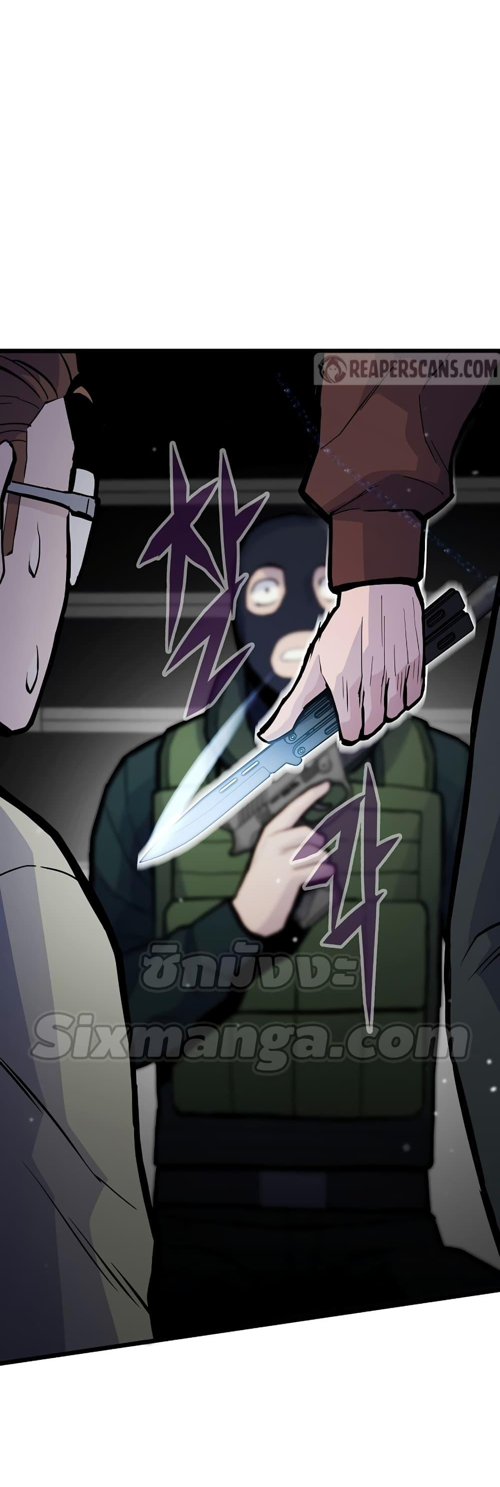 Past Life Returner ตอนที่ 33 แปลไทย