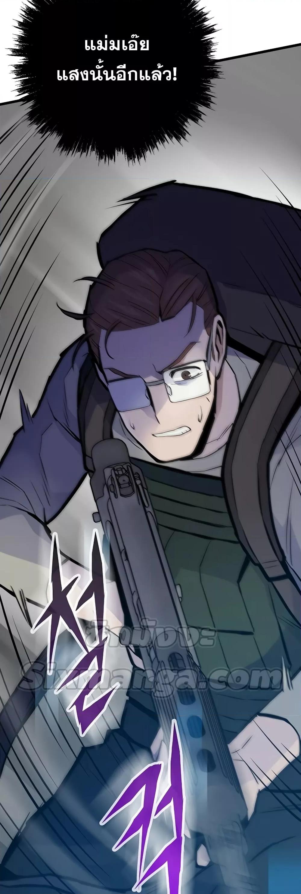 Past Life Returner ตอนที่ 33 แปลไทย