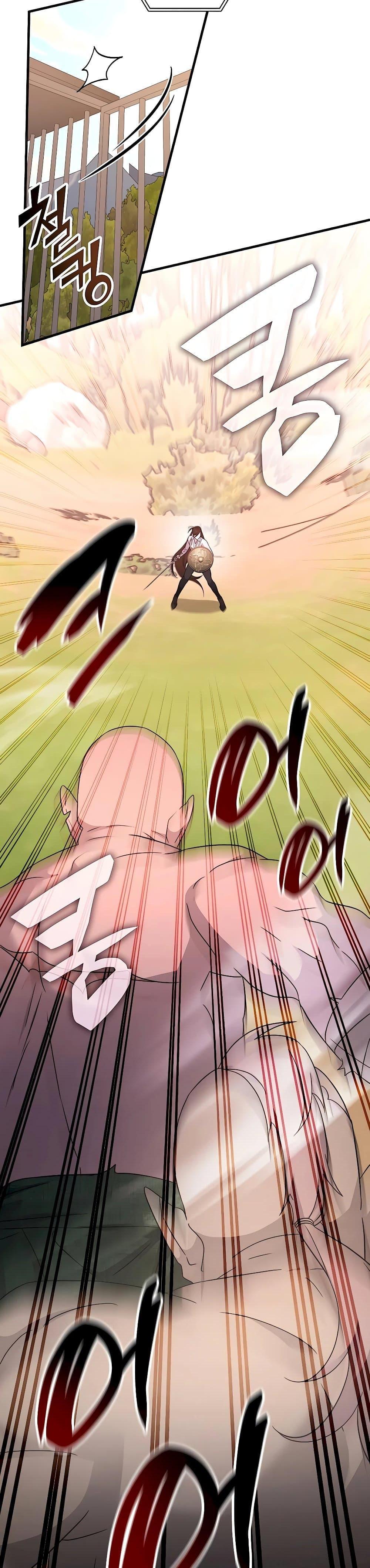 My Lucky Encounter From The Game Turned Into Reality ตอนที่ 55 แปลไทย