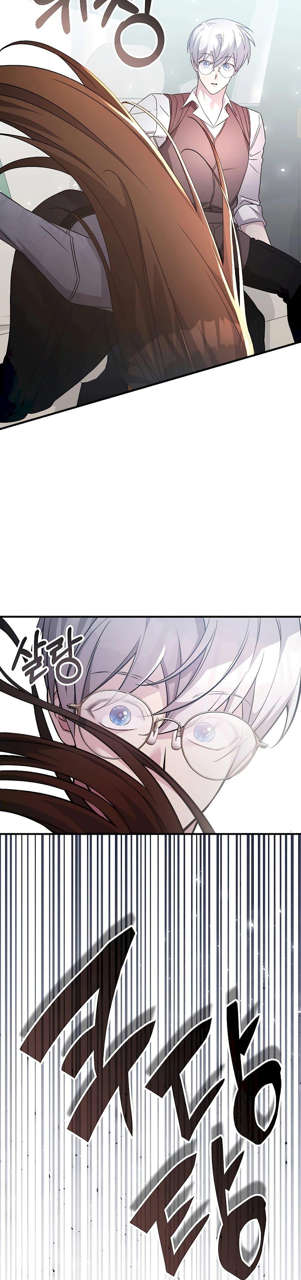 My Lucky Encounter From The Game Turned Into Reality ตอนที่ 55 แปลไทย