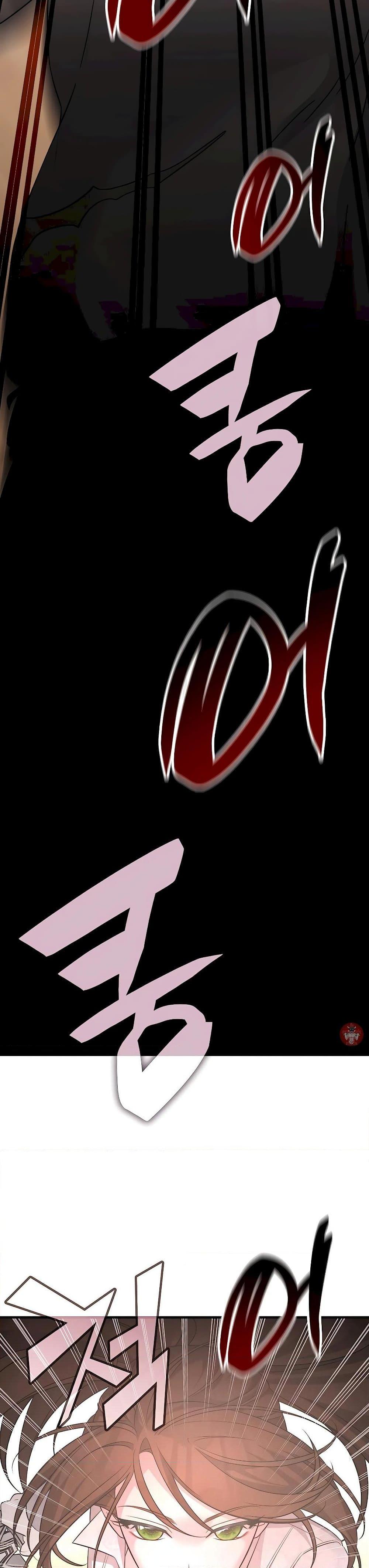 My Lucky Encounter From The Game Turned Into Reality ตอนที่ 55 แปลไทย