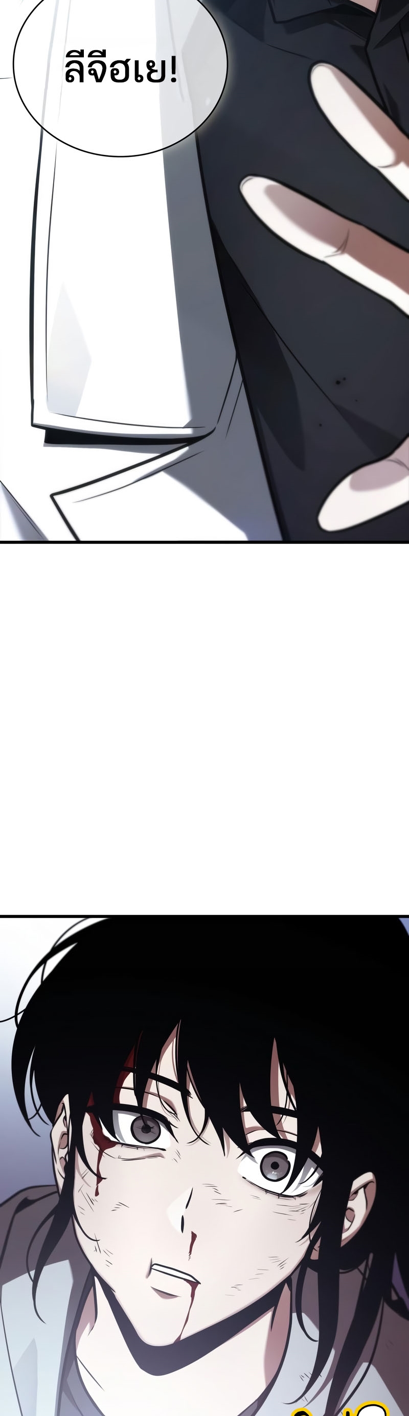 Omniscient Reader อ่านชะตาวันสิ้นโลก ตอนที่ 173 แปลไทย