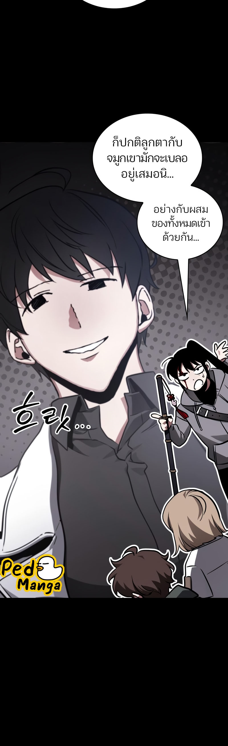 Omniscient Reader อ่านชะตาวันสิ้นโลก ตอนที่ 173 แปลไทย