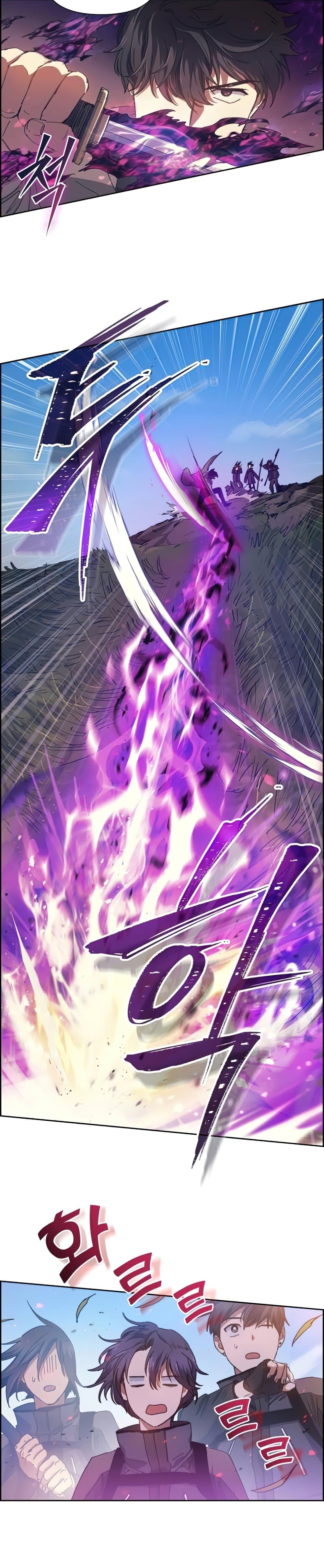 My S-Class Hunters (The S-Classes That I Raised) ตอนที่ 23 แปลไทย