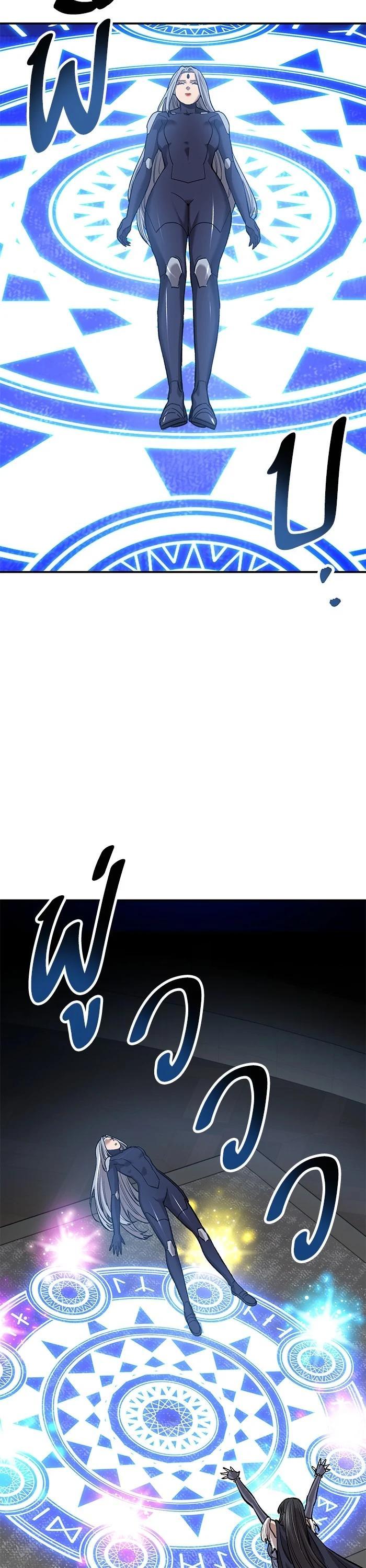 Limit Breaker ยอดคนเลเวลทะลุ ตอนที่ 173 แปลไทย