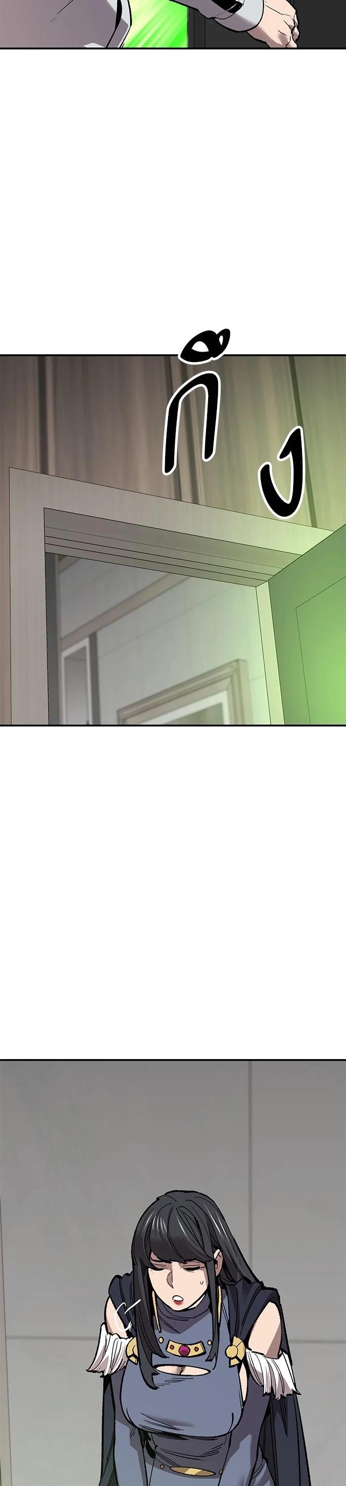 Limit Breaker ยอดคนเลเวลทะลุ ตอนที่ 173 แปลไทย