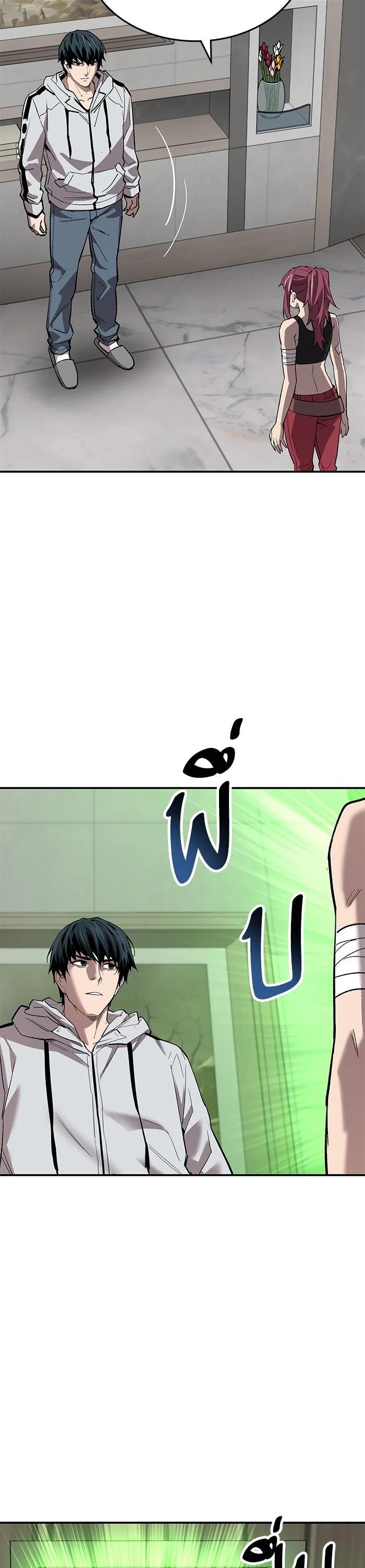 Limit Breaker ยอดคนเลเวลทะลุ ตอนที่ 173 แปลไทย