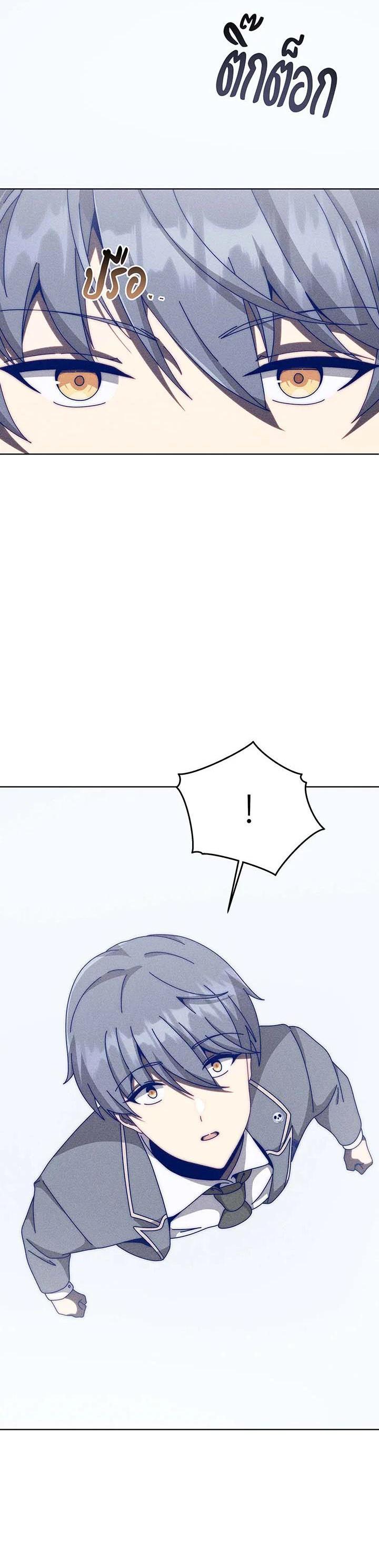 Necromancer Academy’s Genius Summoner ตอนที่ 140 แปลไทย