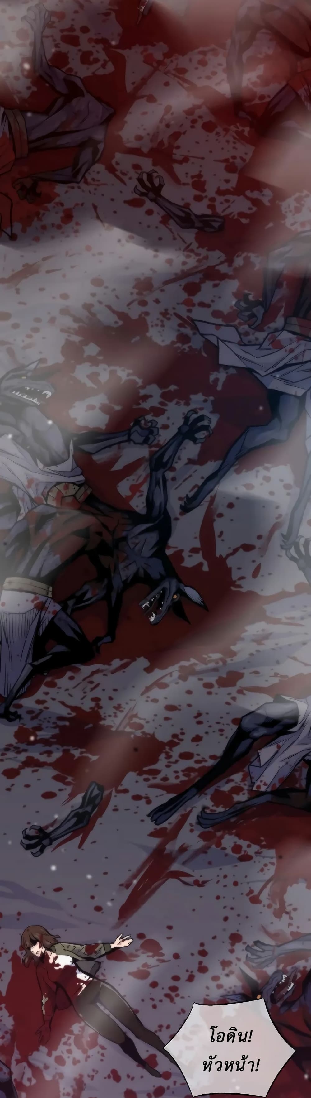 Past Life Returner ตอนที่ 43 แปลไทย