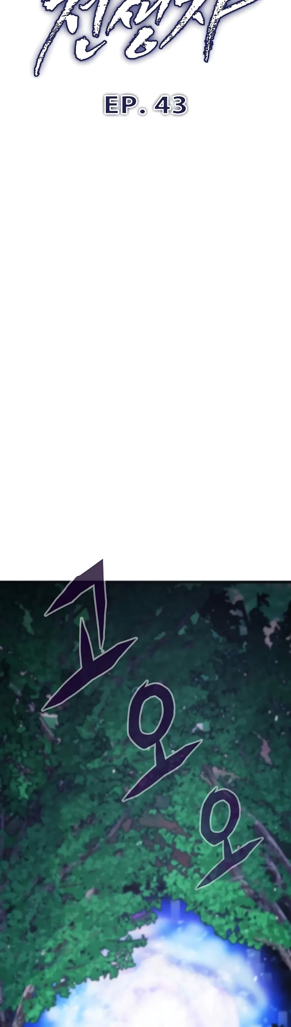 Past Life Returner ตอนที่ 43 แปลไทย