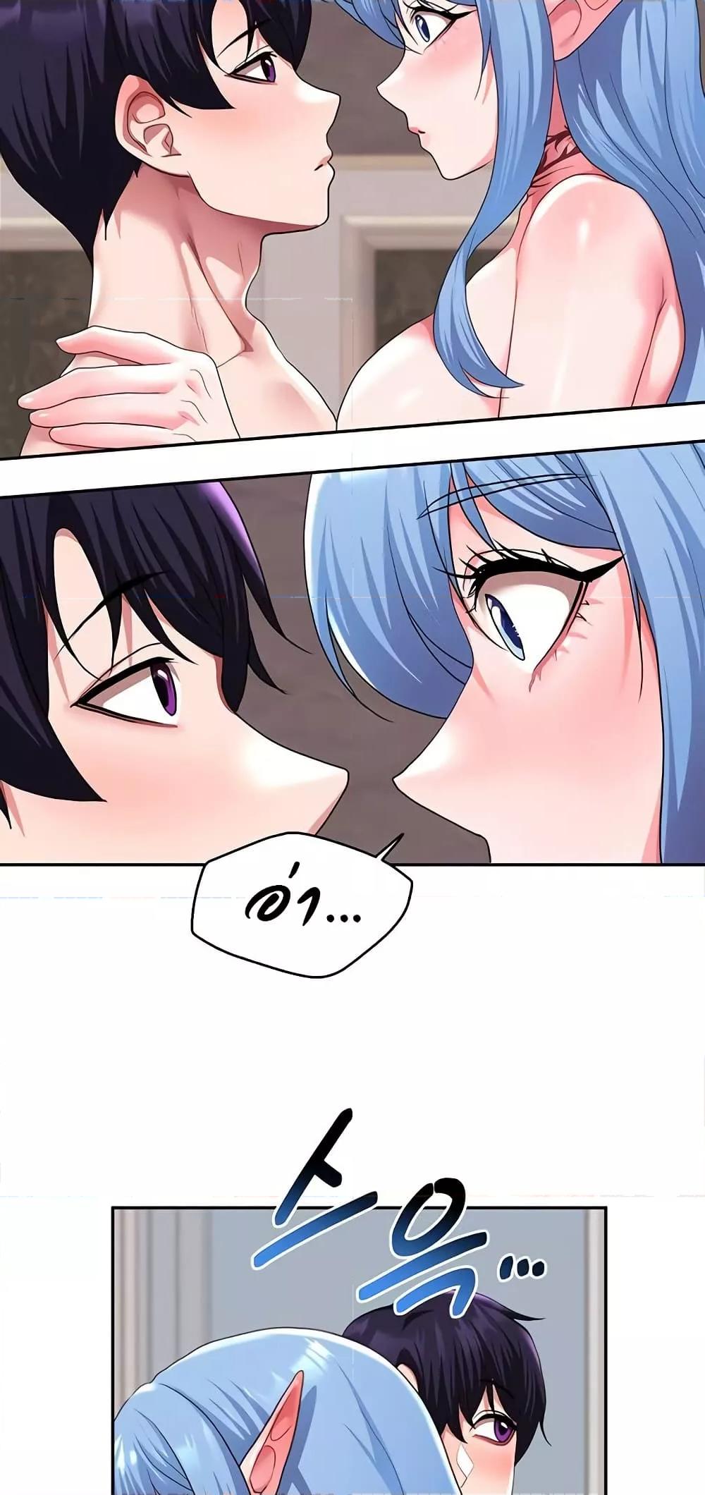 For Sale: Fallen Lady, Never Used - ตอนที่ 33