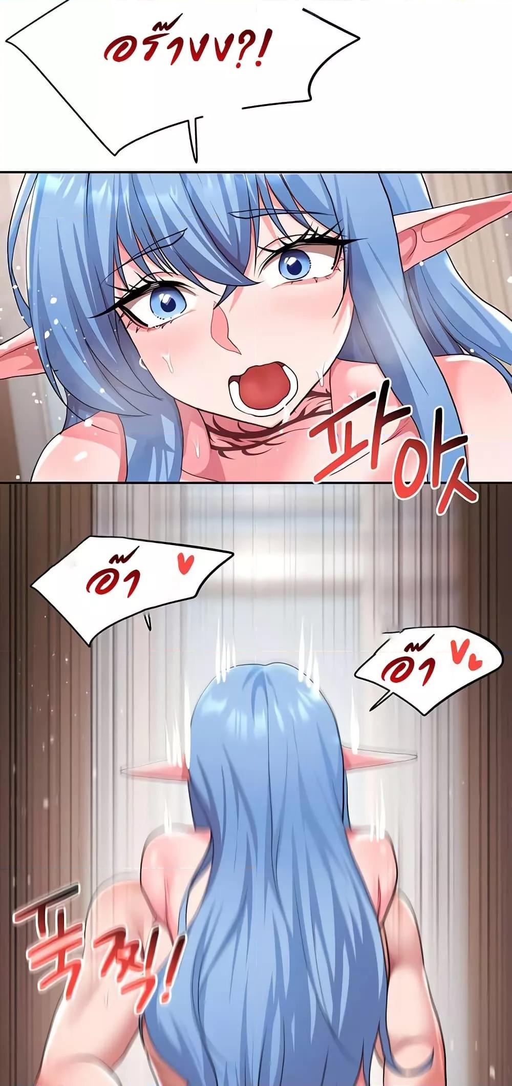 For Sale: Fallen Lady, Never Used - ตอนที่ 33