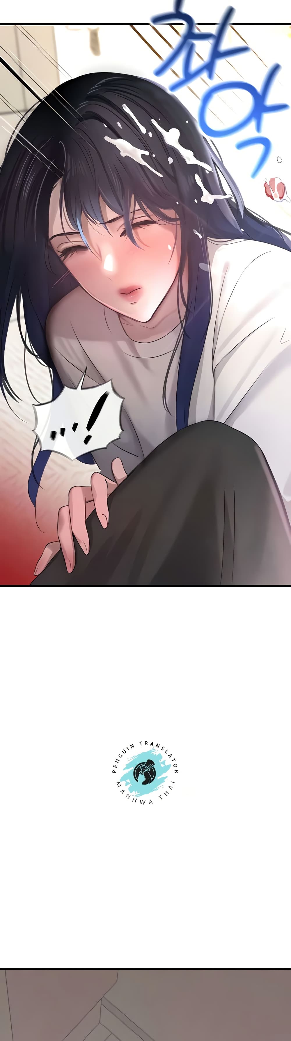 The Boss’s Daughter - ตอนที่ 6