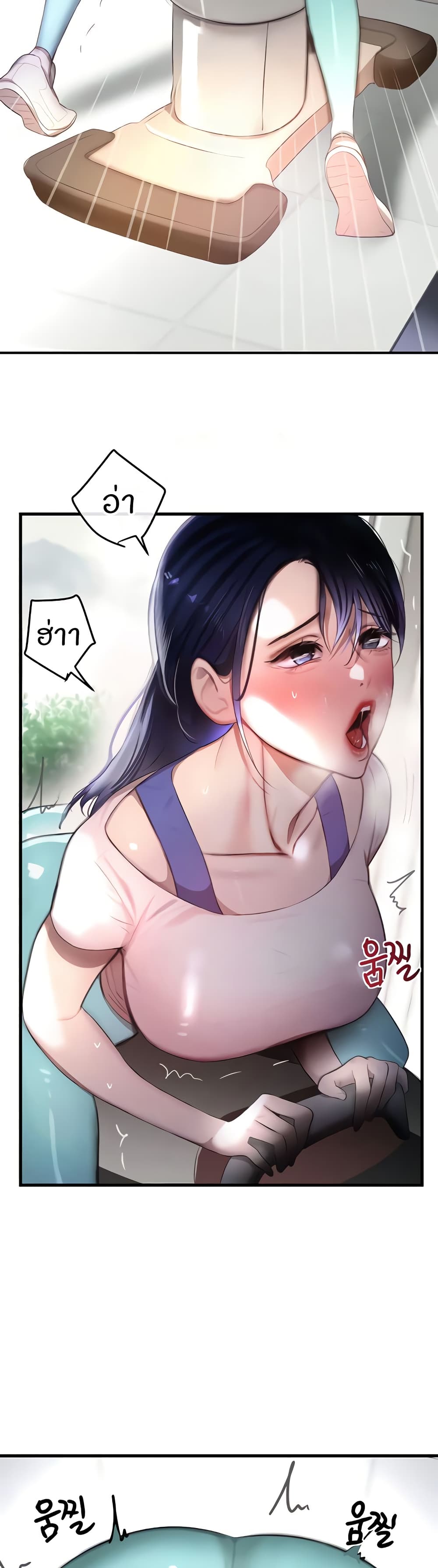 The Boss’s Daughter - ตอนที่ 6