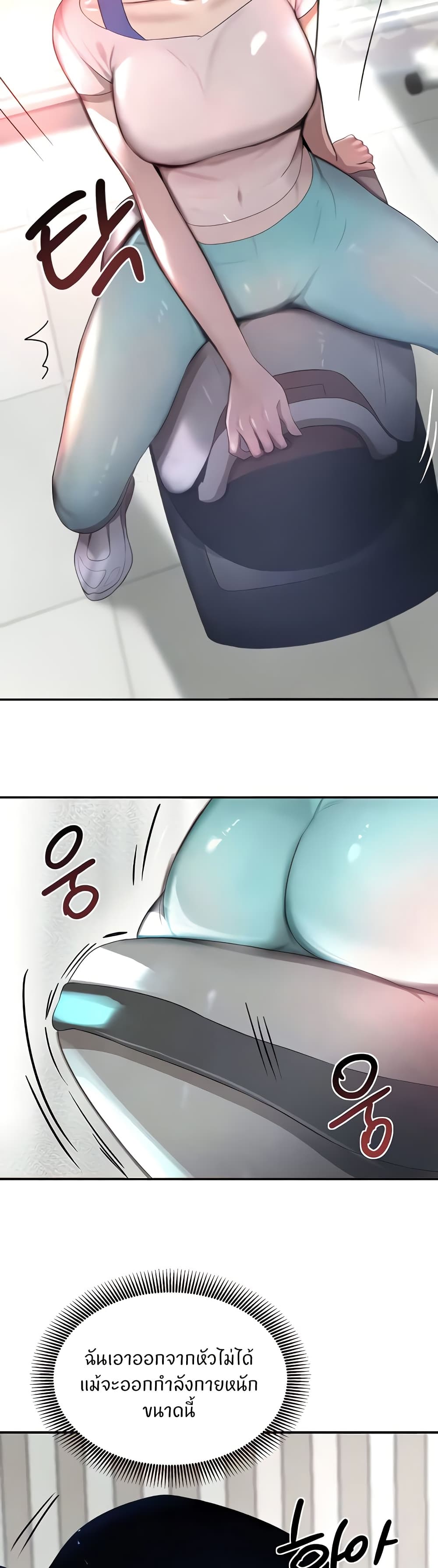 The Boss’s Daughter - ตอนที่ 6