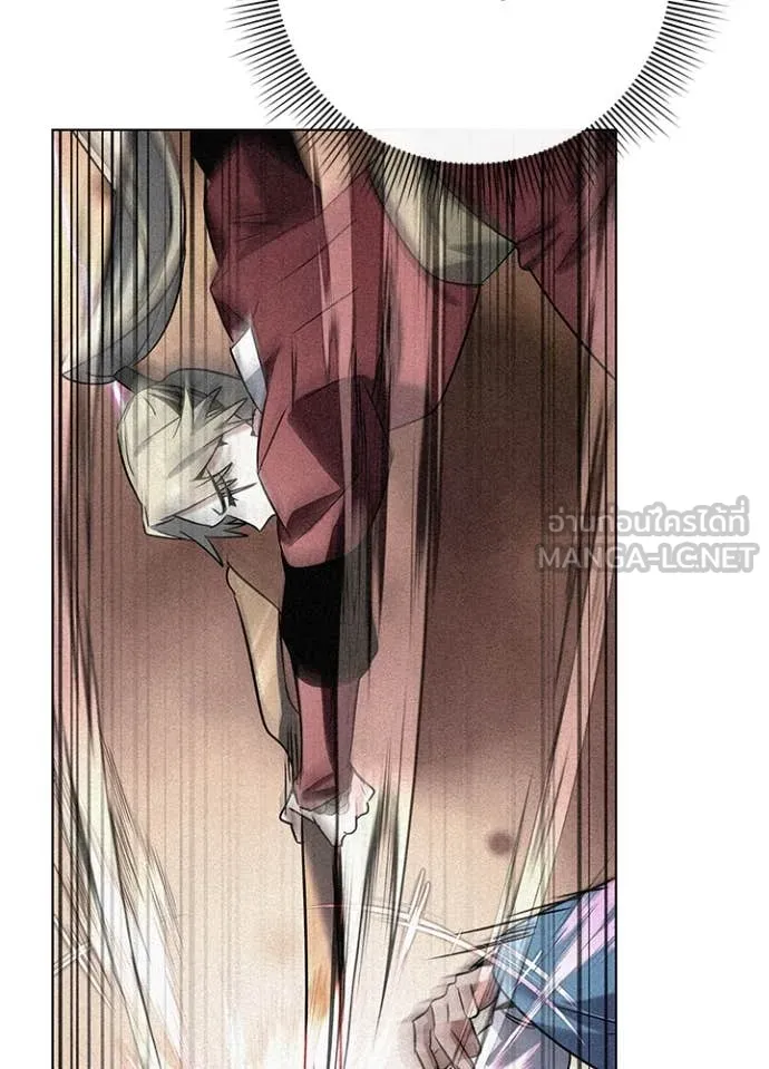 Night of the Ogre ตอนที่ 78 แปลไทย